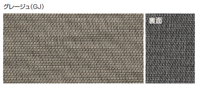 YKK APの「洋風すだれ アウターシェード 後付け」のサブ画像31