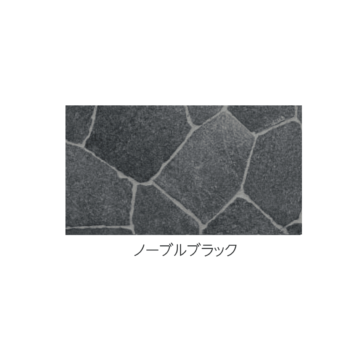 エスビックの「桂林 乱形」のサブ画像3