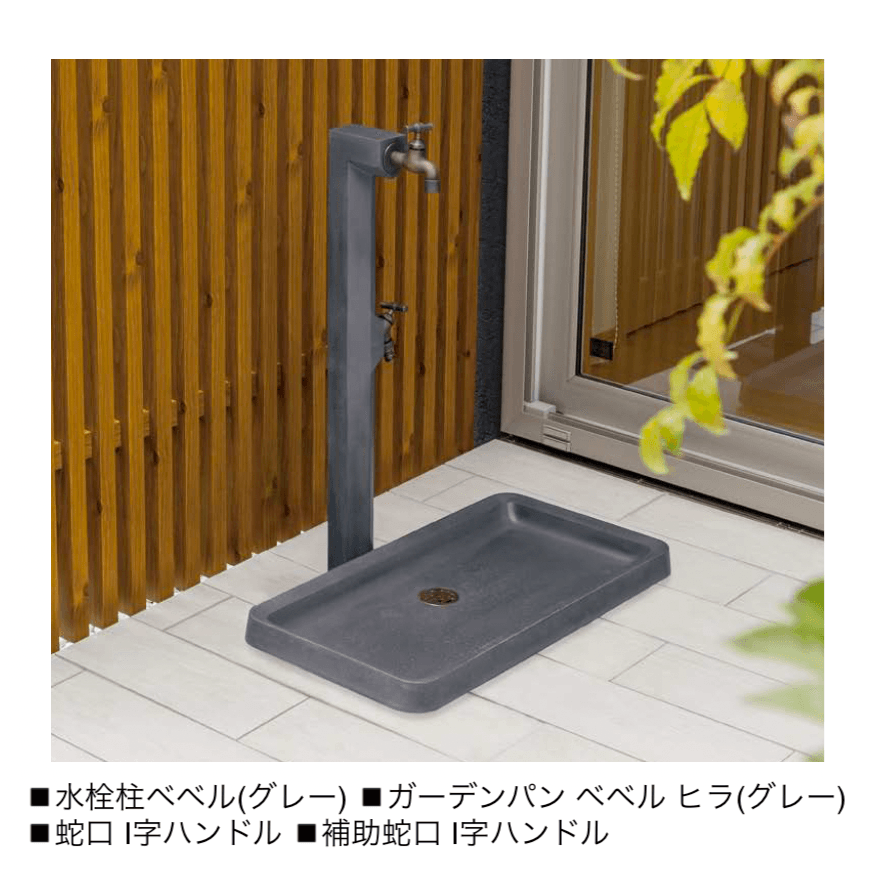 オンリーワンクラブの「ガーデンパン ベベル」のサブ画像1