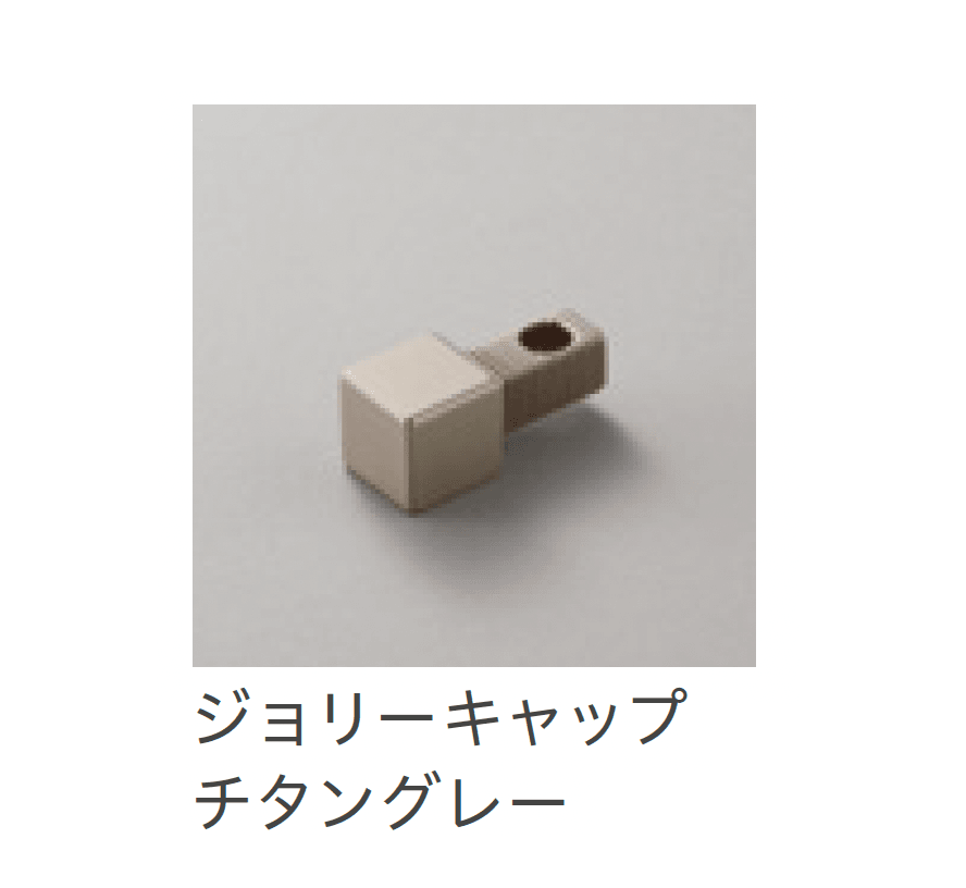 リビエラの「スクエアジョリー」のサブ画像4