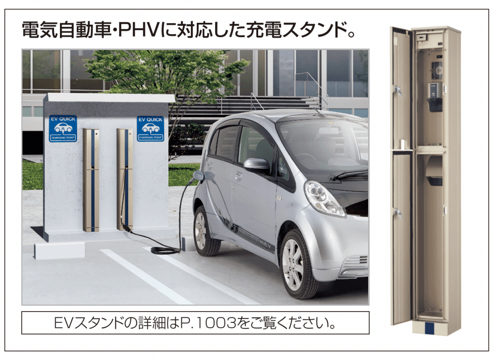四国化成の「マイルーフ 1500N/㎡【2023年版】」のサブ画像2