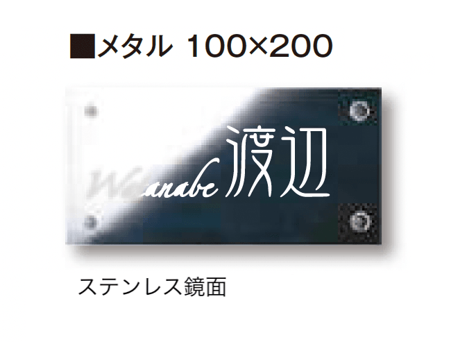 タカショーの「De-sign®︎シリーズ メタル」のサブ画像9