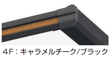 YKK APの「エフルージュ 4500タイプ 2台用 (単体)」のサブ画像8