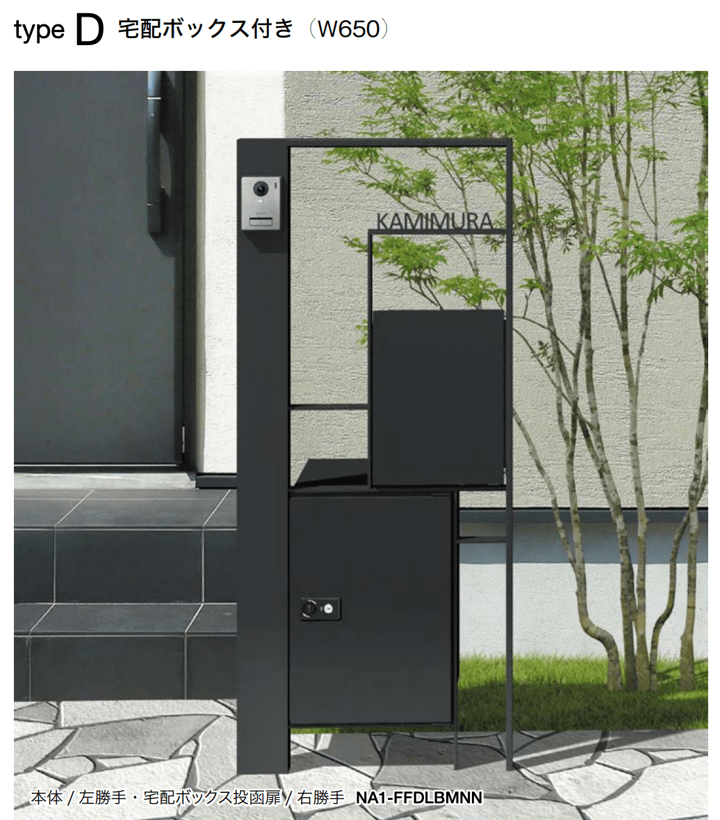 オンリーワンクラブの「シンプルフレーム 門塀ユニット」のサブ画像6