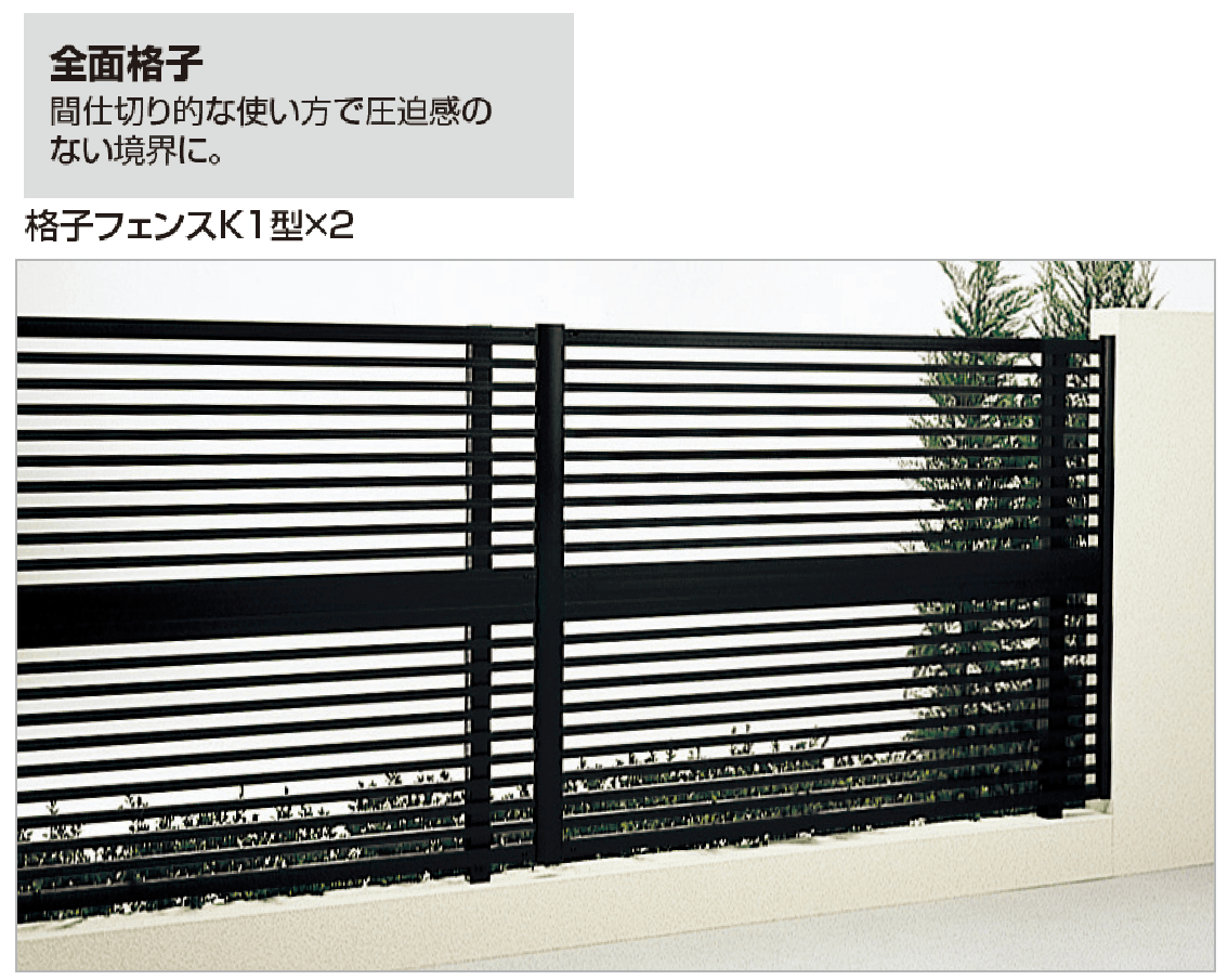 四国化成の「05・06:2段柱(傾斜地対応)」のサブ画像2