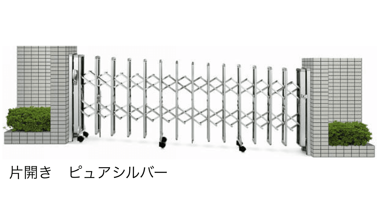 YKK APの「〈伸縮ゲート〉レイオス 2K型【2025年6月発売】【2025年版】」のサブ画像4