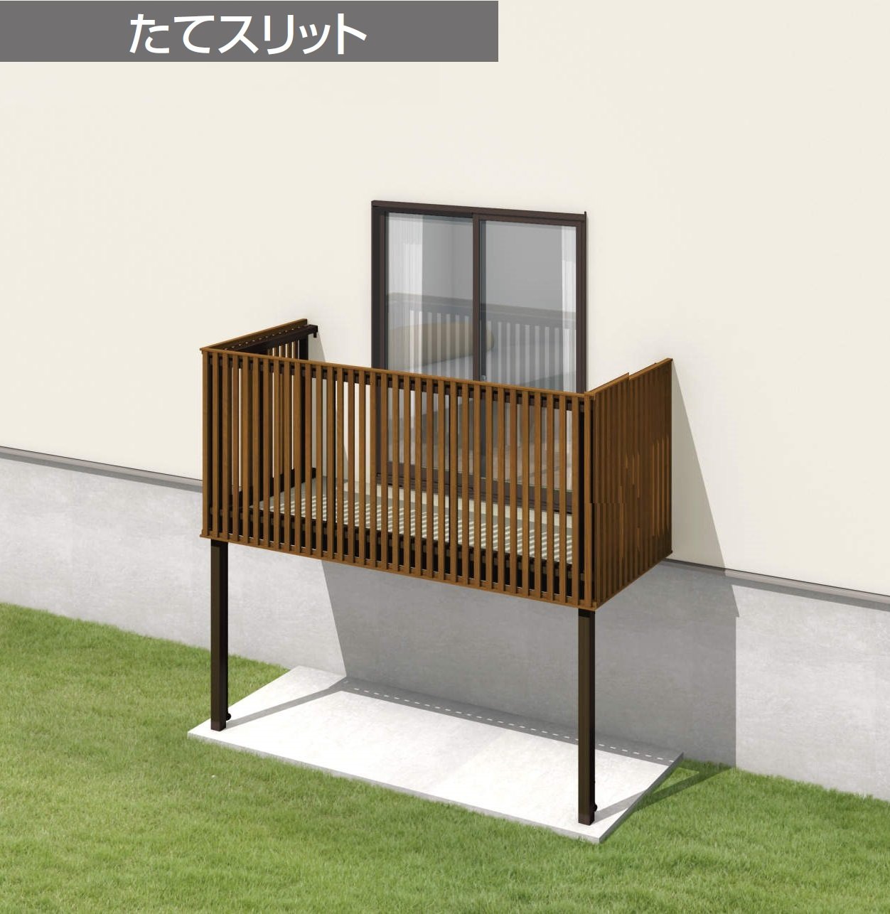三協アルミの「オルネ(柱建て式 ショートタイプ〈たてスリット〉)」
