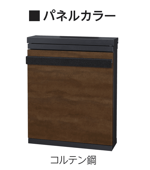 エスビックの「レクタポスト」のサブ画像8