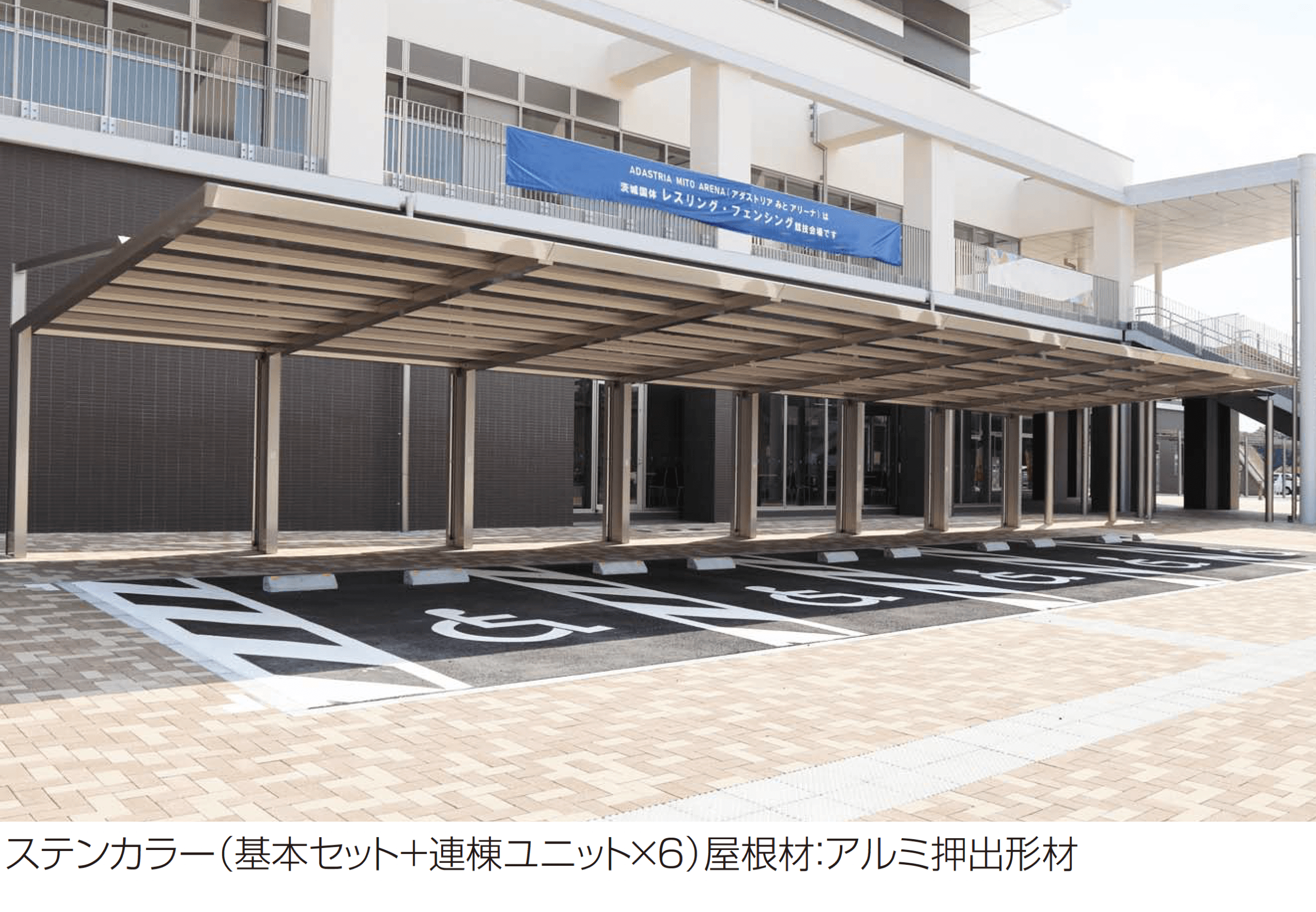 四国化成の「マイルーフ 600N/㎡」