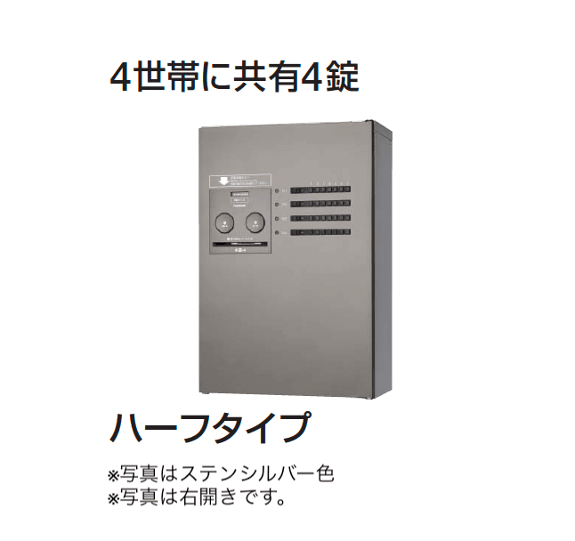 ギャザーの「コンボメゾン」のサブ画像4