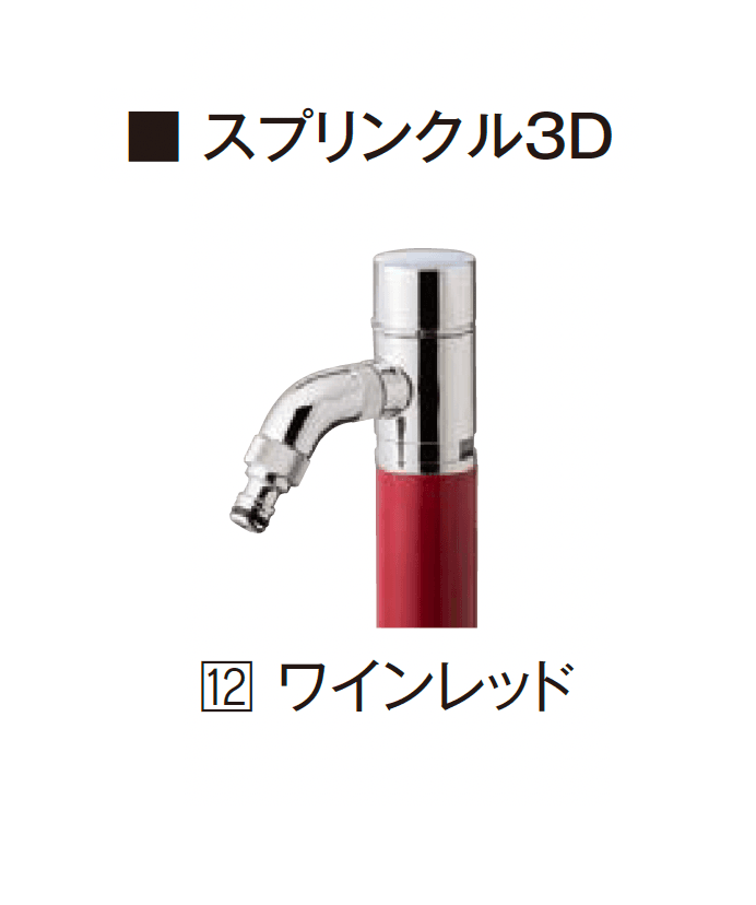 エクシスランドの「スプリンクル」のサブ画像12