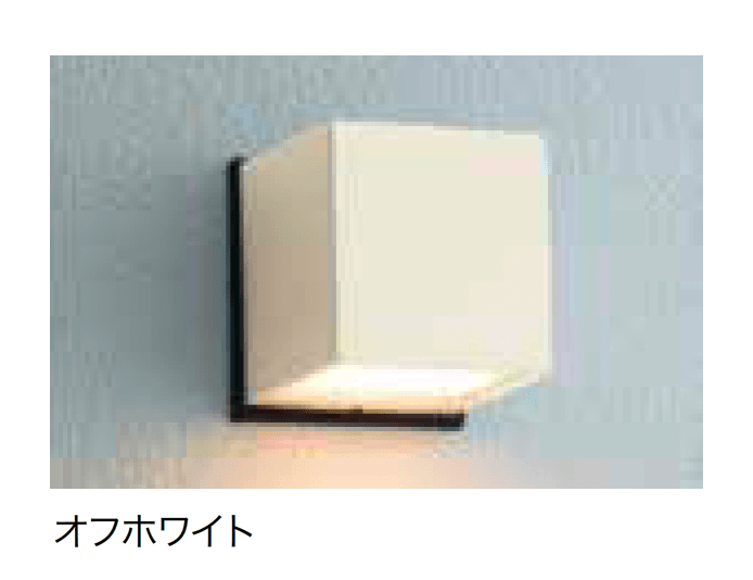 ゆとりの「エコルトウォールライト」のサブ画像3