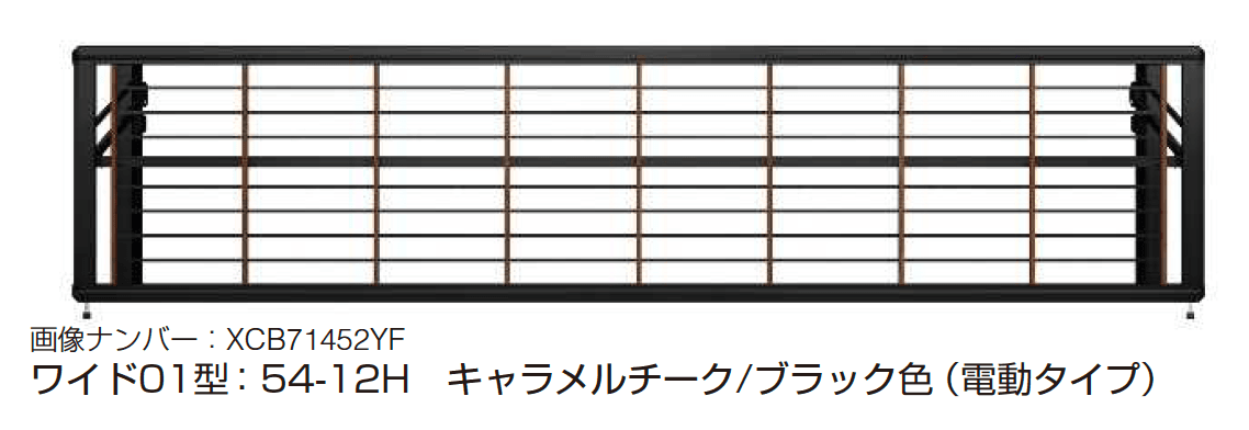 YKK APの「ルシアス アップゲート ワイド01型 手動タイプ/電動タイプ【2025年版】」のサブ画像7