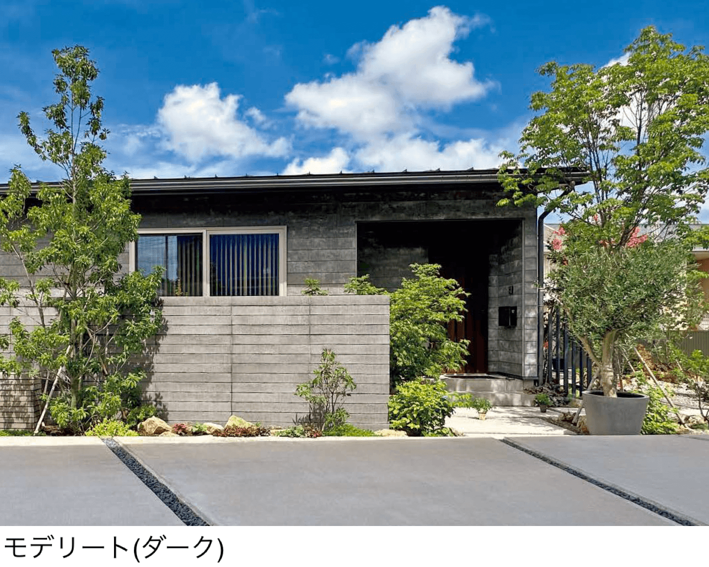 東洋工業の「モデリート」