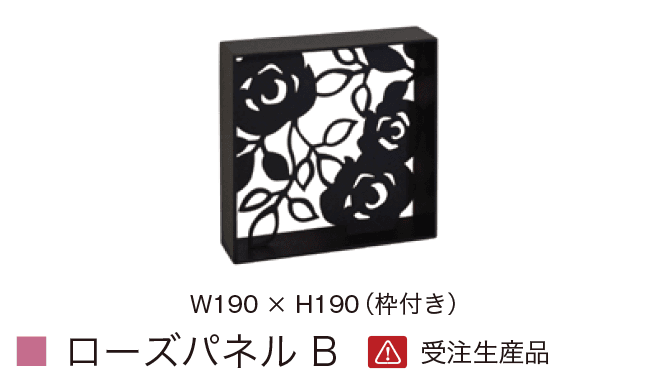 オンリーワンクラブの「デザインパネル」のサブ画像12