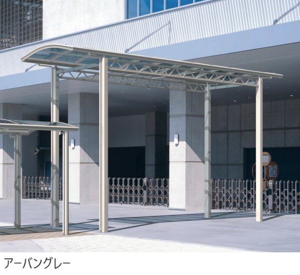 三協アルミの「ファインロードS 緊急車両通過仕様 両支持タイプ 一般地域型 基本ユニット」
