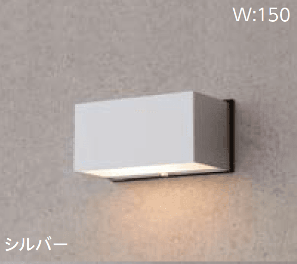 タカショーの「コンパクトウォールライト【2024年版】」