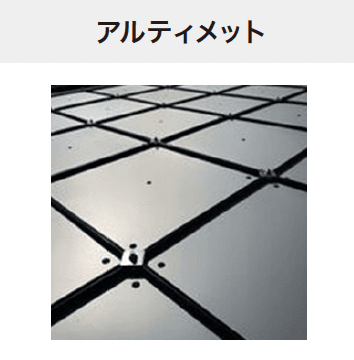 ゆとりの「ぴたっとECOパネル【2024年版】」のサブ画像1