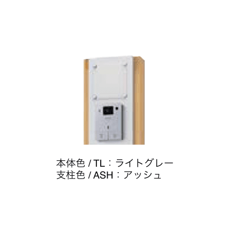 エクシスランドの「門柱ユニット KS-GP10ANKT」のサブ画像16