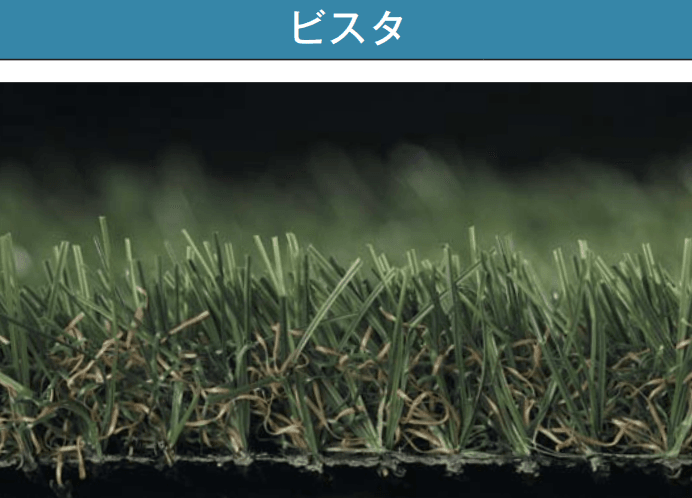メイクランドの「人工芝・MターフPro」のサブ画像5