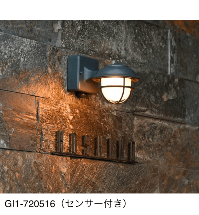 オンリーワンクラブの「真鍮製照明 グレーシリーズ」のサブ画像5