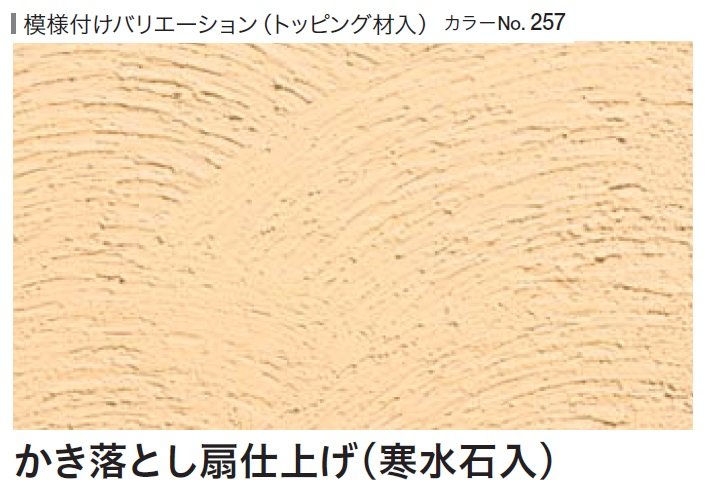 四国化成の「テンダートップ けいそう」のサブ画像138