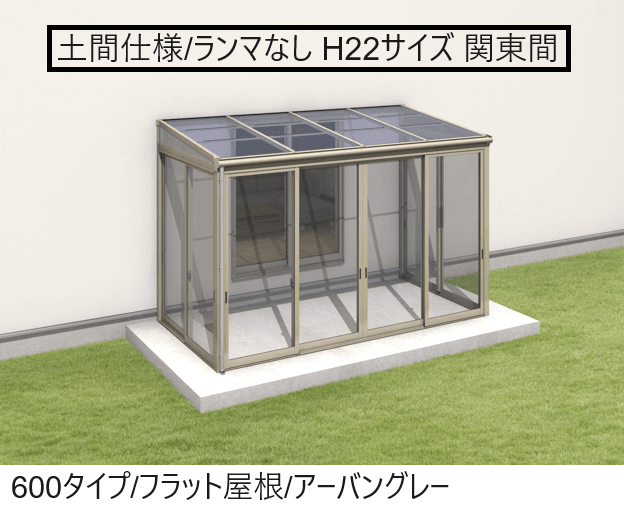三協アルミの「晴れもようwith(土間仕様/ランマなし H22サイズ 関東間)」のサブ画像3