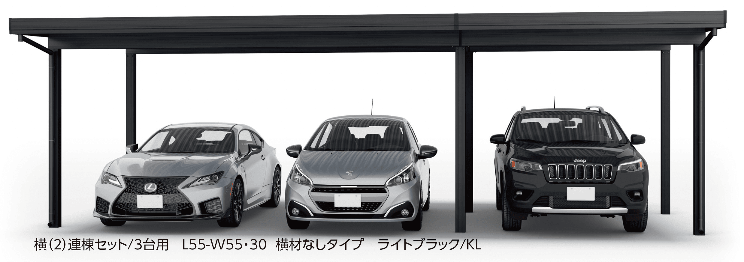 大仙の「ゆき盛くんⅢ・耐風くんⅢ 積雪50cm仕様 横(2)連棟セット/3台用」