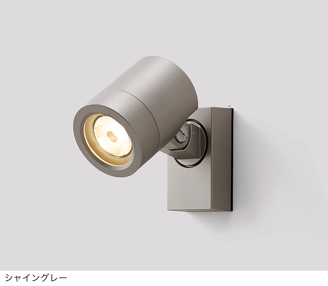 LIXILの「スポットライト SP-G2型」のサブ画像6