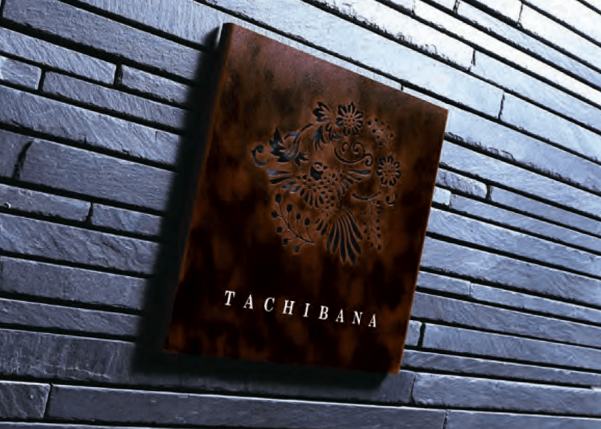 丸三タカギの「モダネスト【2024年版】」のサブ画像1