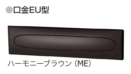 ギャザーの「口金MS型・口金EU型」のサブ画像7