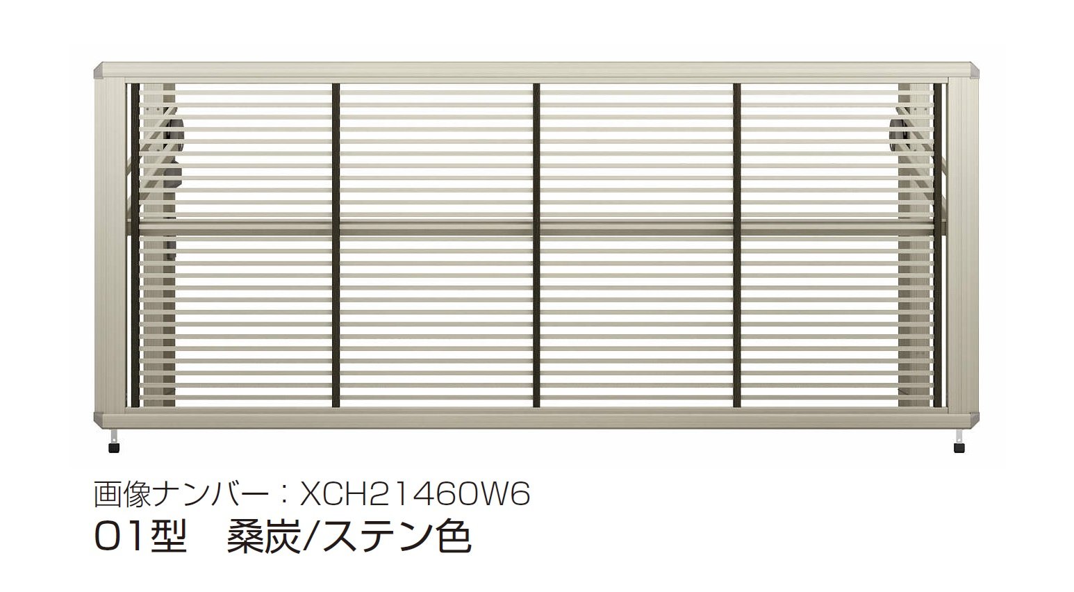 YKK APの「ルシアス アップゲート 01型手動タイプ電動タイプ【2024年版】」のサブ画像1