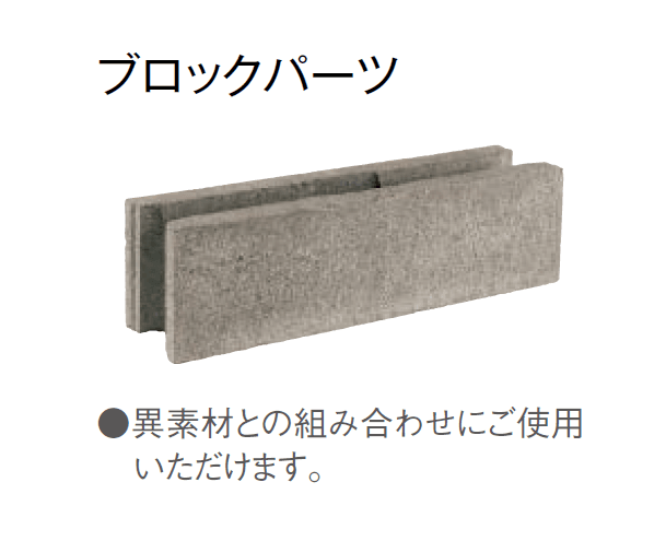 東洋工業の「スギーウォール【2024年版】」のサブ画像8