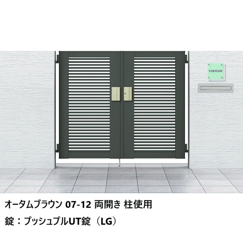 LIXILの「開き門扉AB YR1型」のサブ画像1