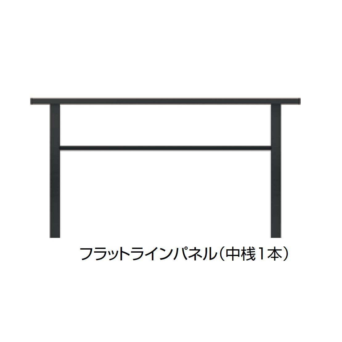 LIXILの「モダンデッキフェンス」のサブ画像7