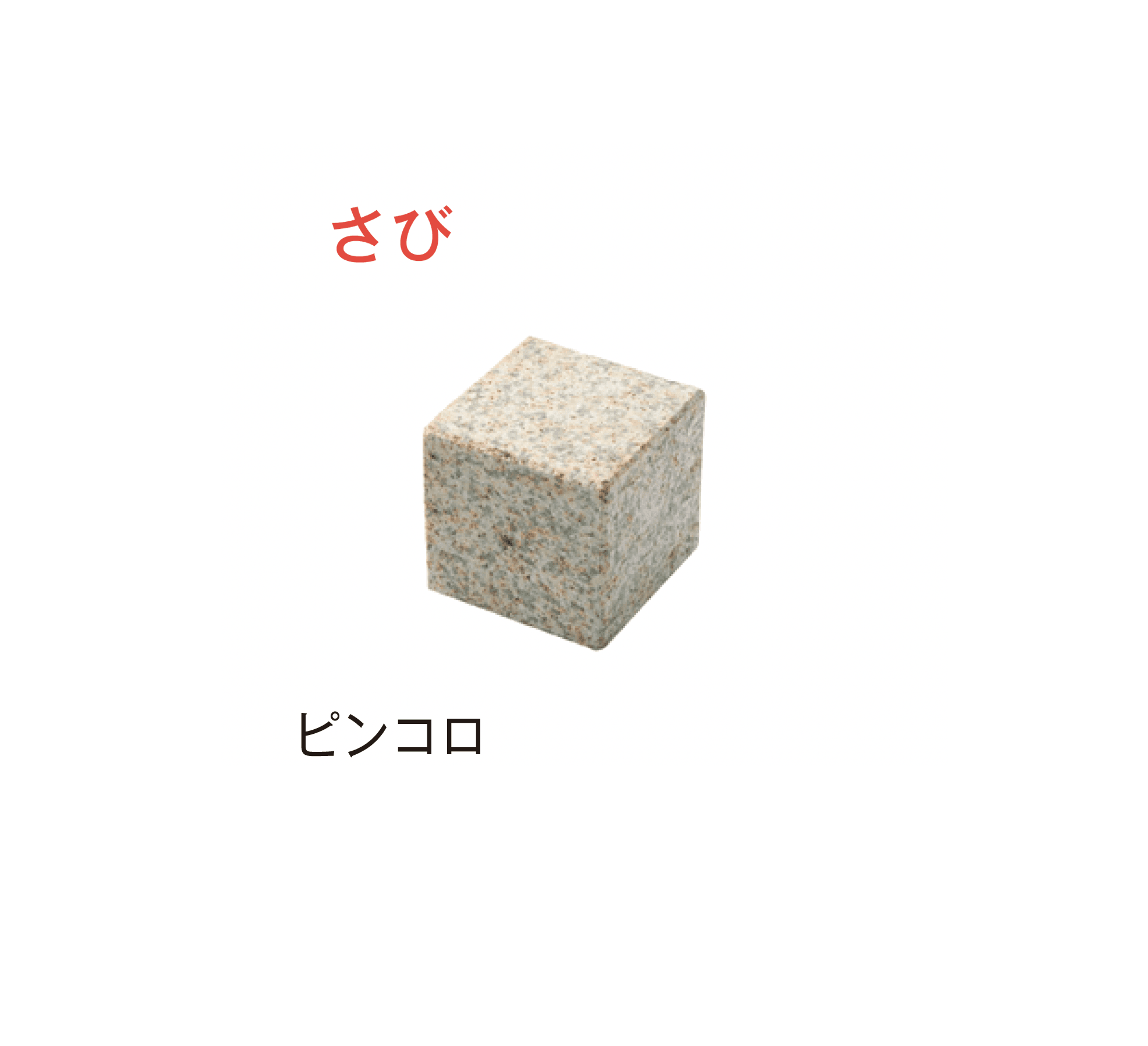 メイクランドの「スクエア ビジン」のサブ画像6