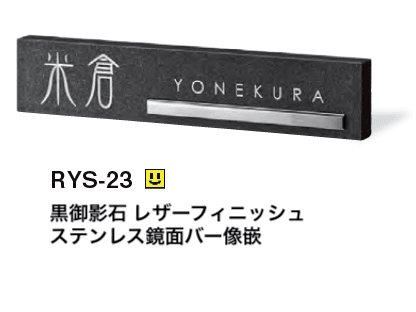 美濃クラフトの「ロイヤルストーン【2023年版】」のサブ画像13