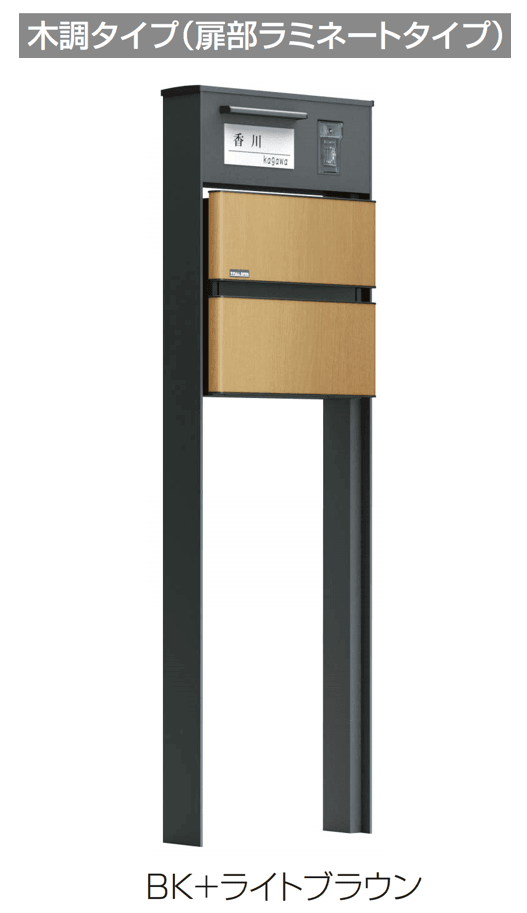 四国化成の「ソネット門柱1型(独立式)」のサブ画像6