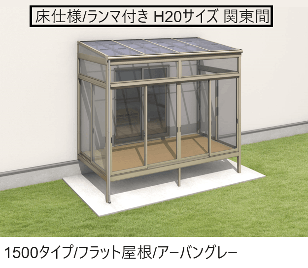 三協アルミの「晴れもようwith(床仕様/ランマ付き H20サイズ 関東間)」のサブ画像3