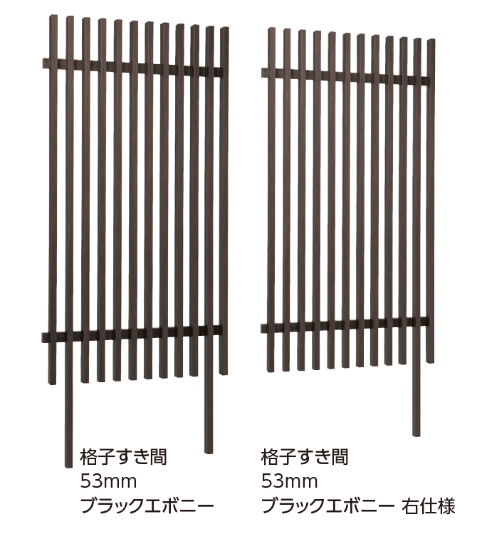 タカショーの「千本格子足付ユニット【2024年版】」のサブ画像1