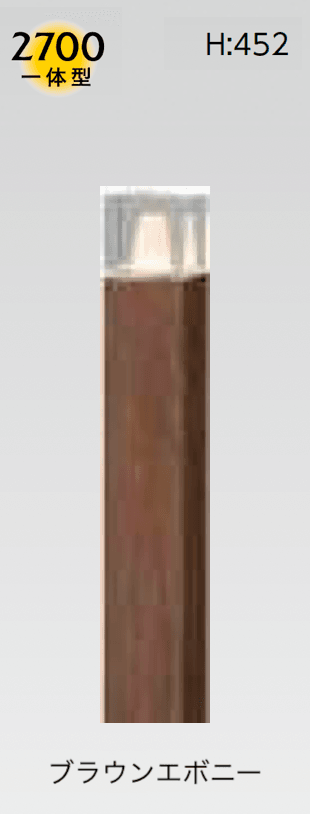 タカショーの「アートウッドポールライト」のサブ画像7