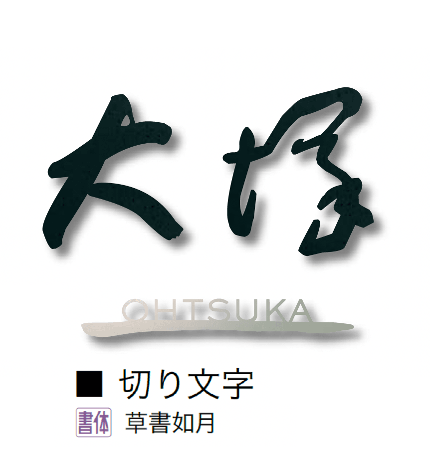 オンリーワンクラブの「和の家」のサブ画像11