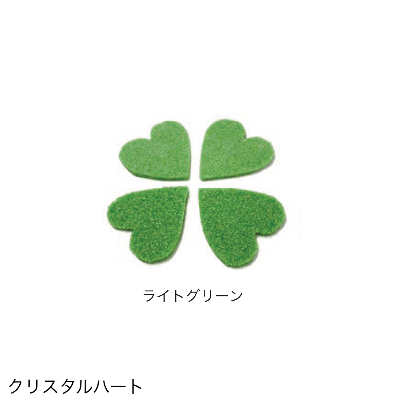 オンリーワンクラブの「クリスタル グレイン ハイ」のサブ画像12