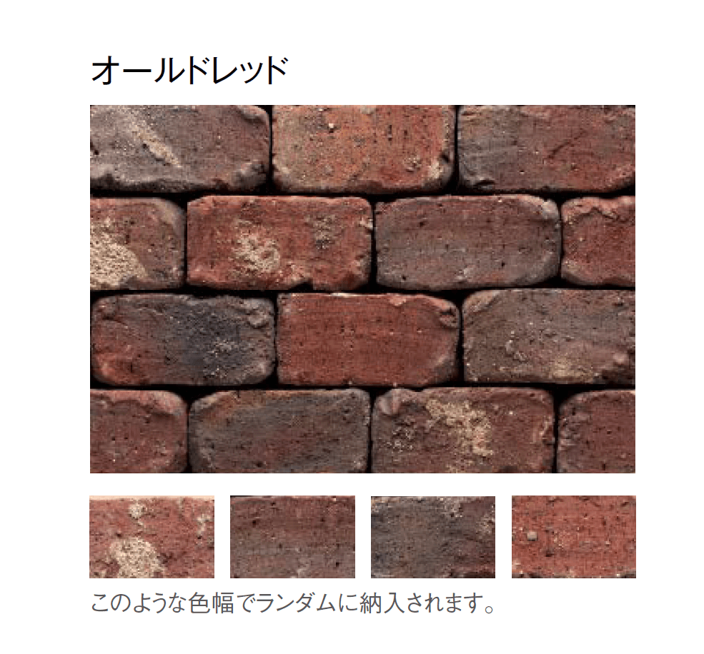 東洋工業の「イストブリックペイブ」のサブ画像7