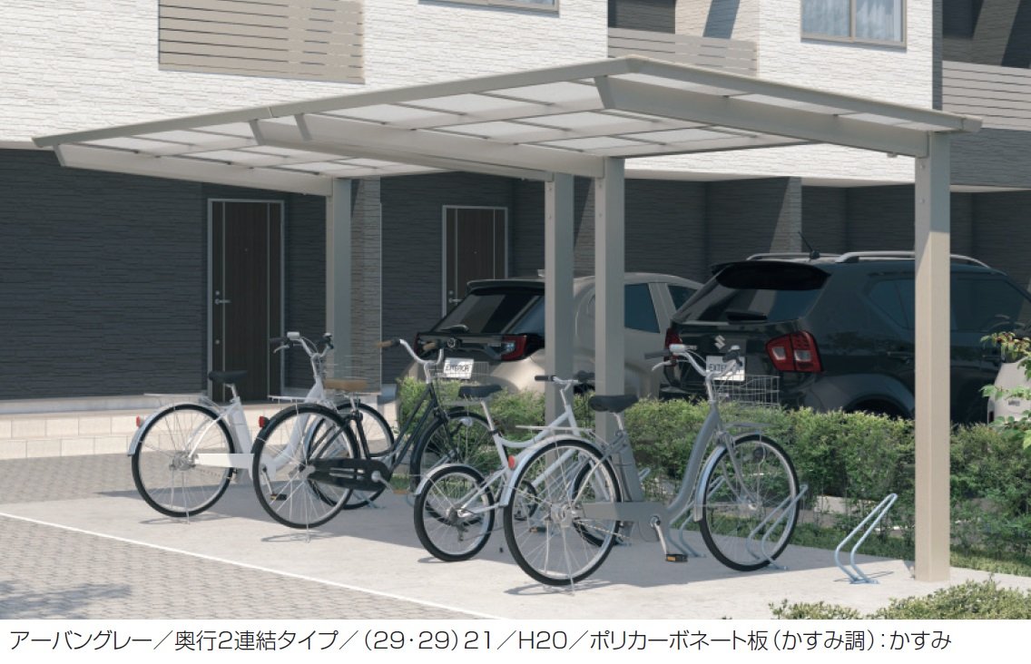 三協アルミの「セルフィ(ミニタイプ)」のサブ画像2