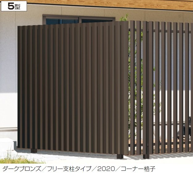三協アルミの「エルファード片面タイプ5型」