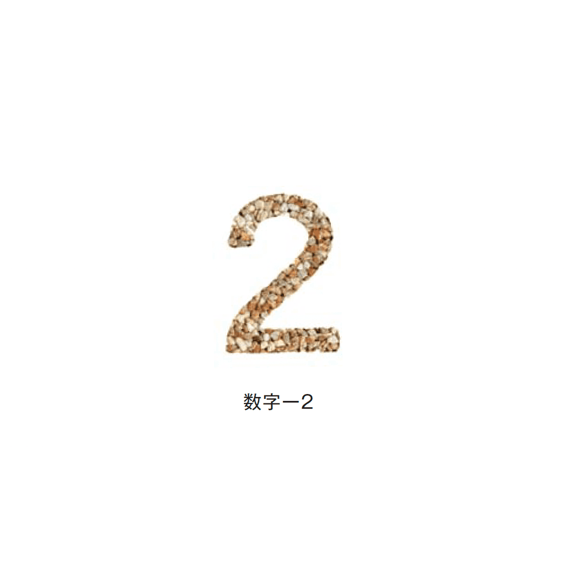 メイクランドの「デザインビーズ」のサブ画像42