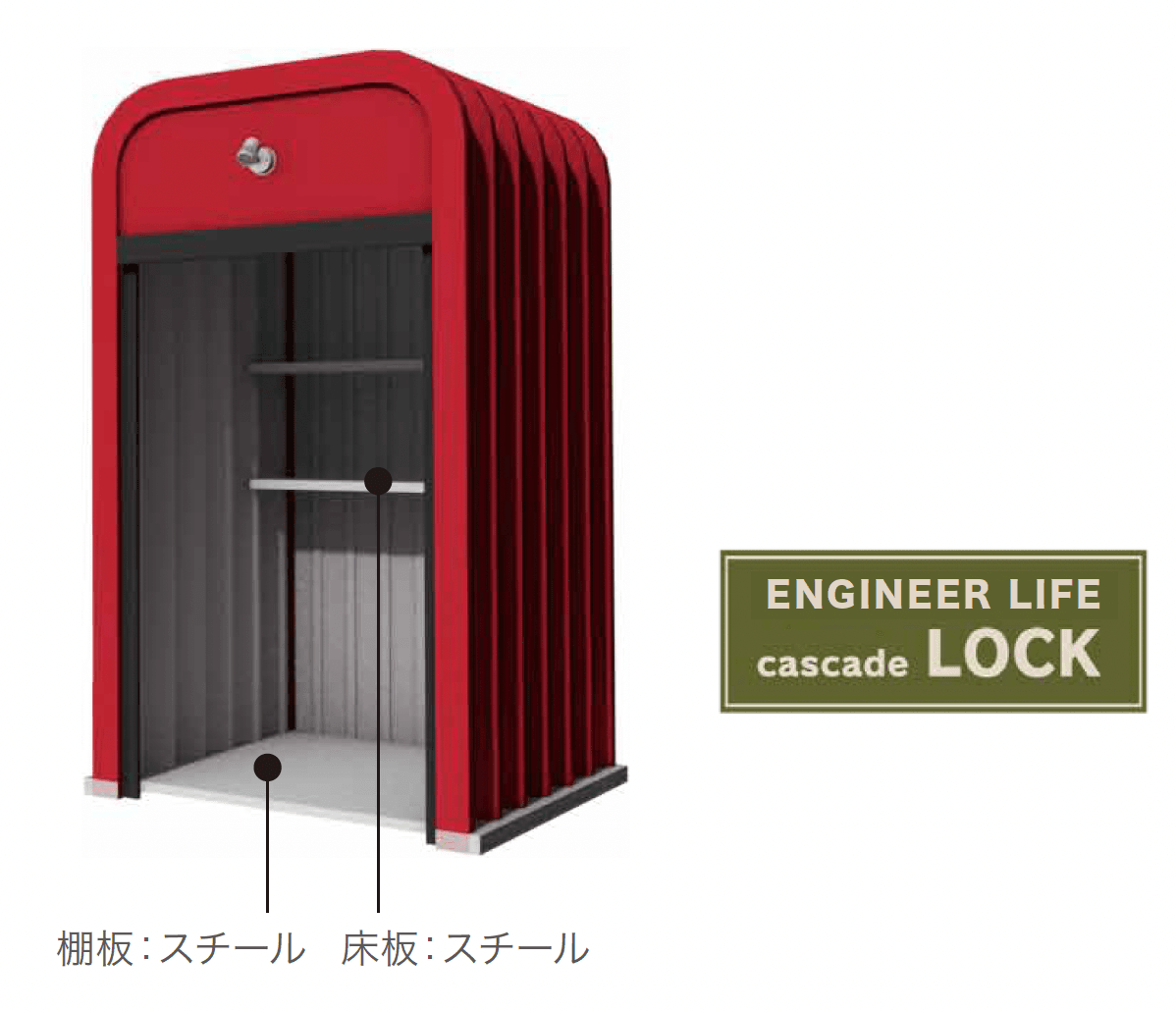 ゆとりの「エンジニアライフ LOCK」のサブ画像1