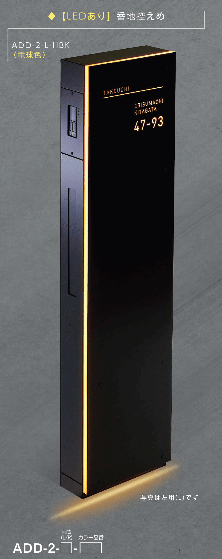 美濃クラフトの「アドレスウォール」のサブ画像3