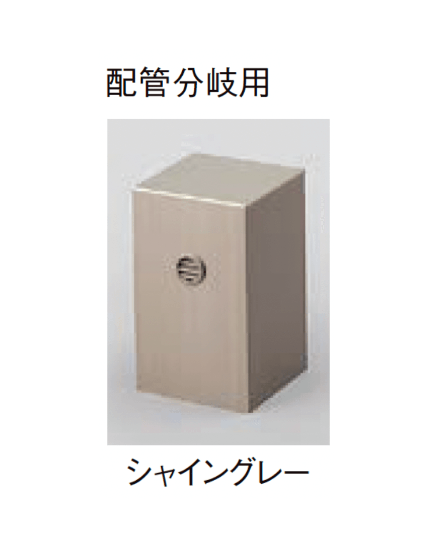 LIXILの「DC12V 配線アイテム」のサブ画像27